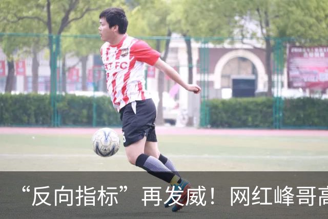 “反向指标”再发威！网红峰哥高位买金，如今跌了13%，自嘲：一份牛肉拌面和咖啡才42元，1克黄金真能花好久，“放宽心，该吃吃该喝喝”