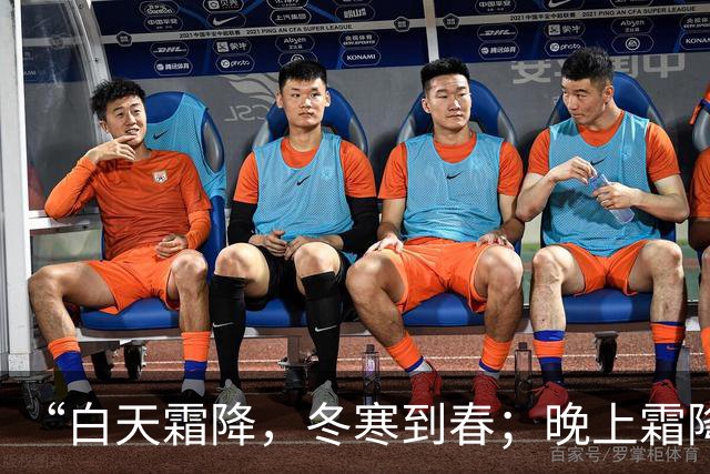 “白天霜降，冬寒到春；晚上霜降，冬寒早退”，今年霜降在几点？