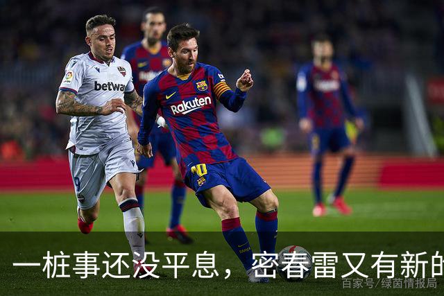 一桩事还没平息，密春雷又有新的大变动，52岁董卿压根没料到这一步