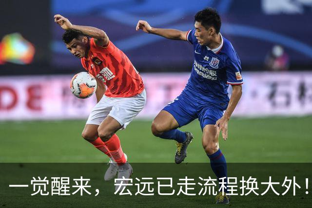一觉醒来，宏远已走流程换大外！胡明轩带伤出战，广东票房罕见遇冷