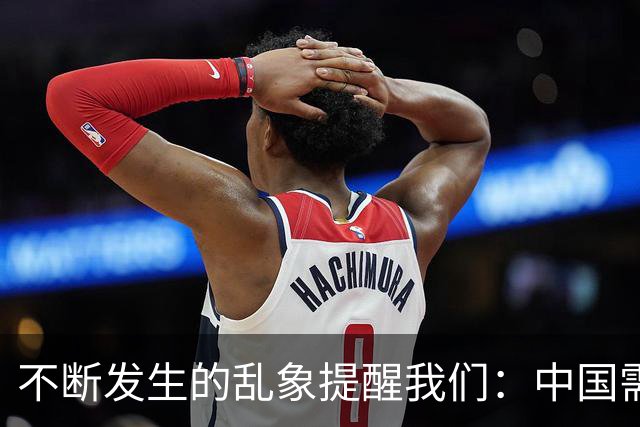 不断发生的乱象提醒我们：中国需要一场足够大的教育系统改革