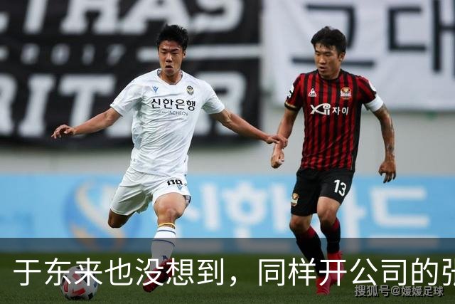 于东来也没想到，同样开公司的张雪，竟因一个“橘子”，口碑暴增
