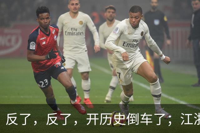 反了，反了，开历史倒车了；江浙沪，已开始大范围反向养老了