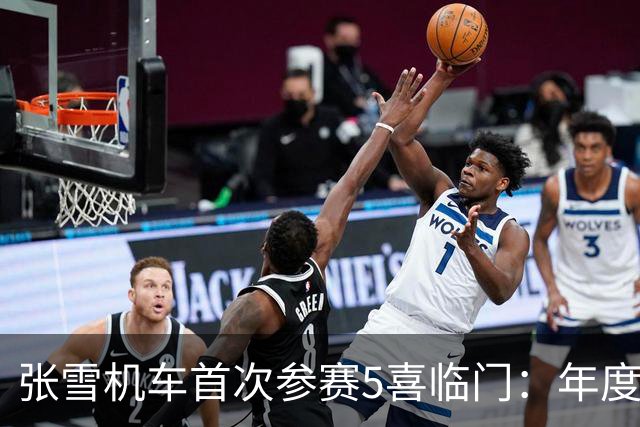 张雪机车首次参赛5喜临门：年度2亚军+1季军！德比斯锁定2项第一