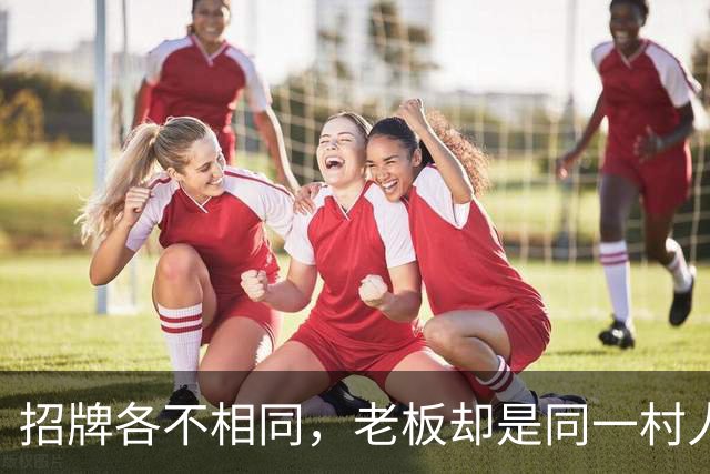 招牌各不相同，老板却是同一村人！全国1.6万家面包店幕后真相