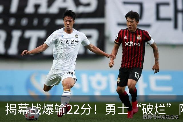 揭幕战爆输22分！勇士“破烂”阵容还能走多久？下一步该何去何从？