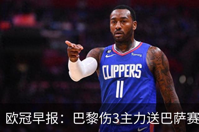 欧冠早报：巴黎伤3主力送巴萨赛季首败 利物浦4球大逆转