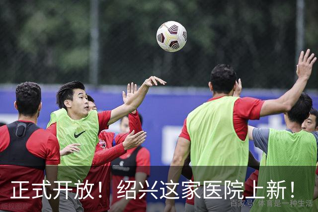 正式开放！绍兴这家医院上新！
