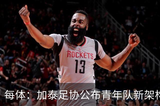 每体：加泰足协公布青年队新架构，奥尔莫父亲上任