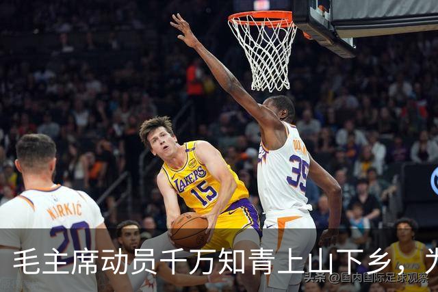 毛主席动员千万知青上山下乡，为何邓公复出不久便终结该政策？