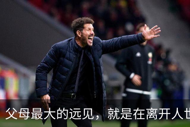 父母最大的远见，就是在离开人世前，能给孩子留这六样！