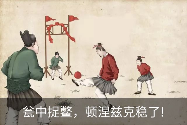 瓮中捉鳖，顿涅兹克稳了!