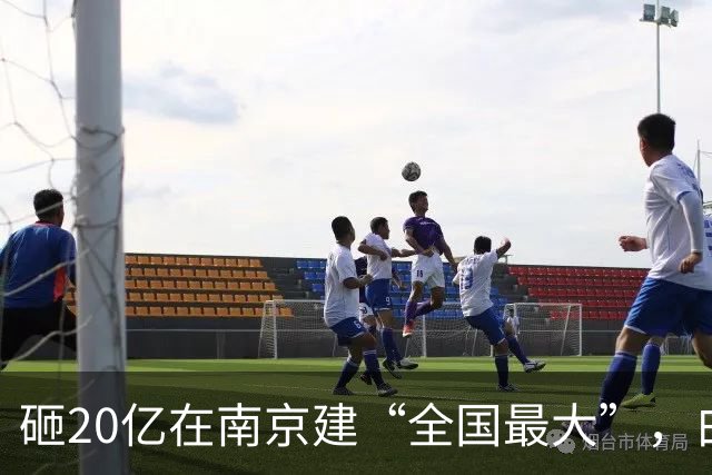 砸20亿在南京建“全国最大”，白金汉爵还在卖“老登味”？