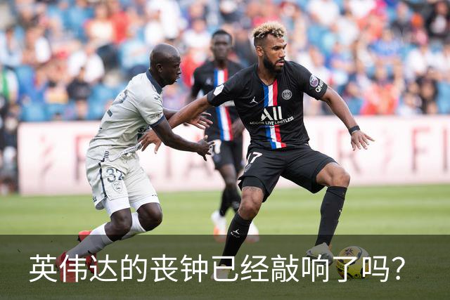 英伟达的丧钟已经敲响了吗？