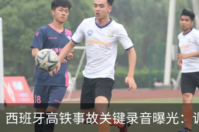 西班牙高铁事故关键录音曝光：调度员违规下令列车“恢复全速”