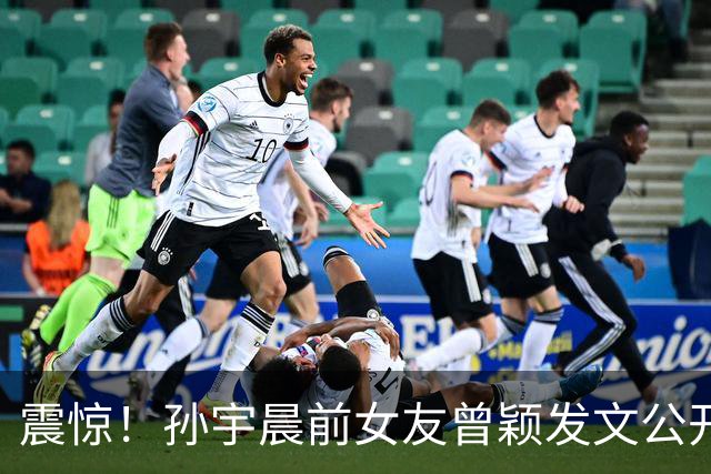 震惊！孙宇晨前女友曾颖发文公开征友，将从日本搬回上海，偏好币圈OG、AI创业者，嘲讽农村离异带两娃网友：你是个好人