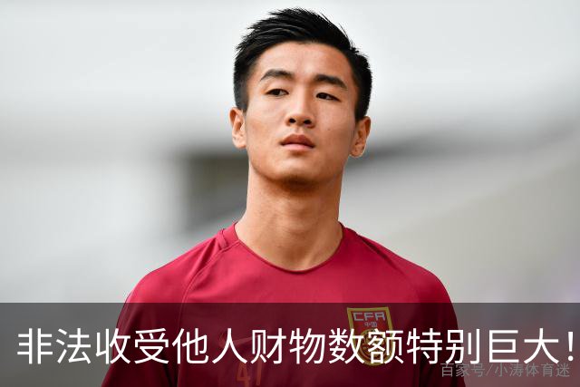 非法收受他人财物数额特别巨大！贵州省遵义市政府原市长黄伟被公诉